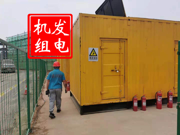 细河出租发电机常规保养内容