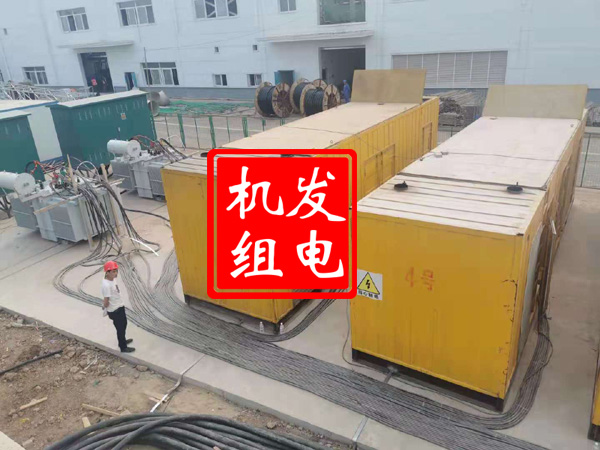 细河发电机租赁必备常识