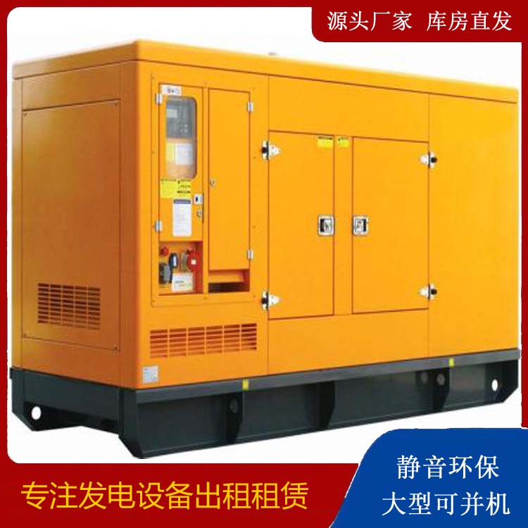 细河出租发电机要注意损伤柴油发电机的启动方式