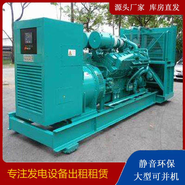 细河发电车租赁