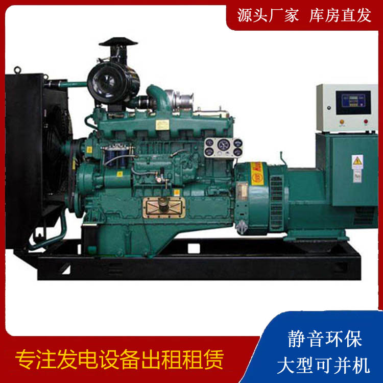 细河静音发电机出租