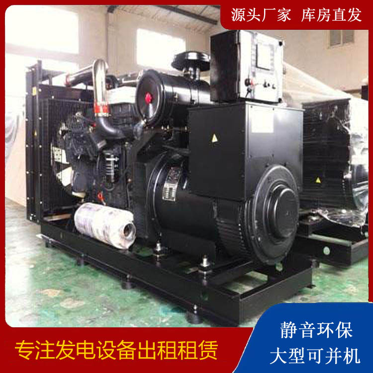 细河出租发电机 为您讲解发电机的工作原理