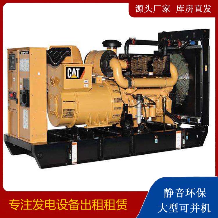 细河租赁发电机 柴油发电机组运行前检查哪些重要部件