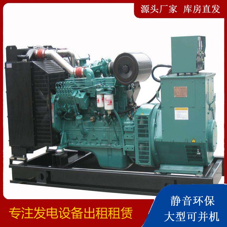 细河出租发电机教您康明斯发电机怎样开启