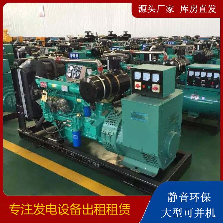 细河租赁发电机的原理是什么