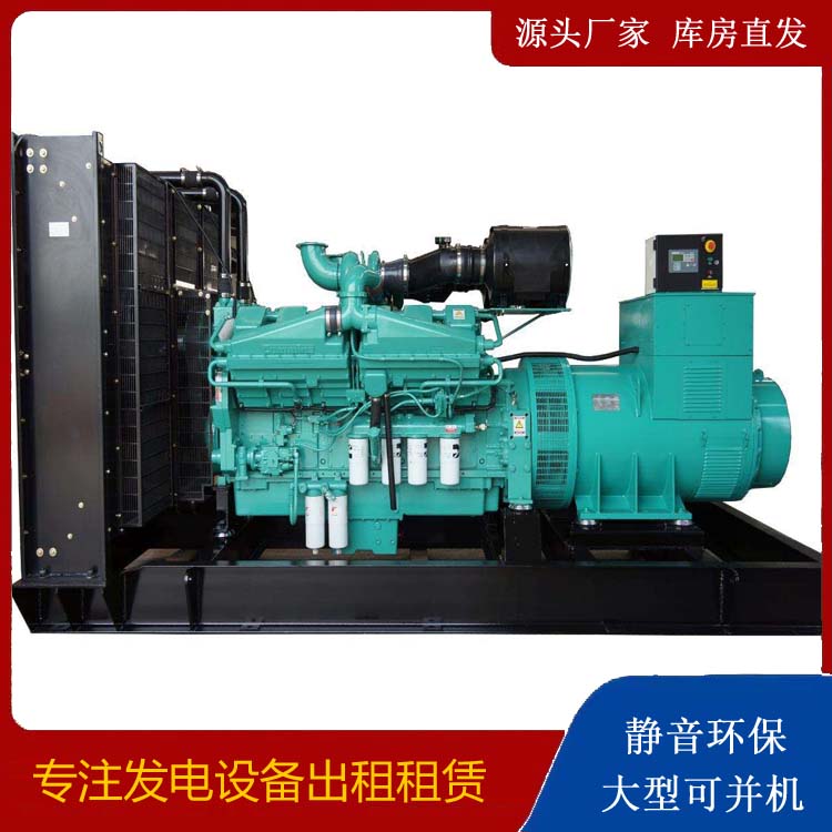 细河租赁发电机 柴油发电机组备件的清洗方法