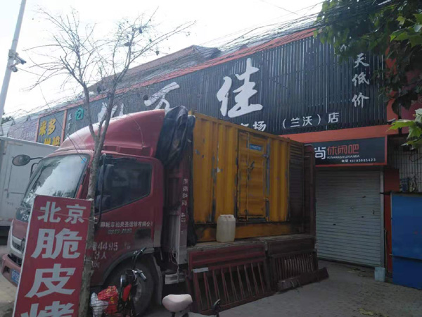 细河发电机出租-柴油发电机组散热器如何检查与维护