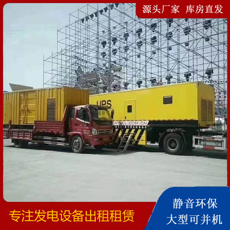 细河有哪些常见的发电机组输出电压类型?